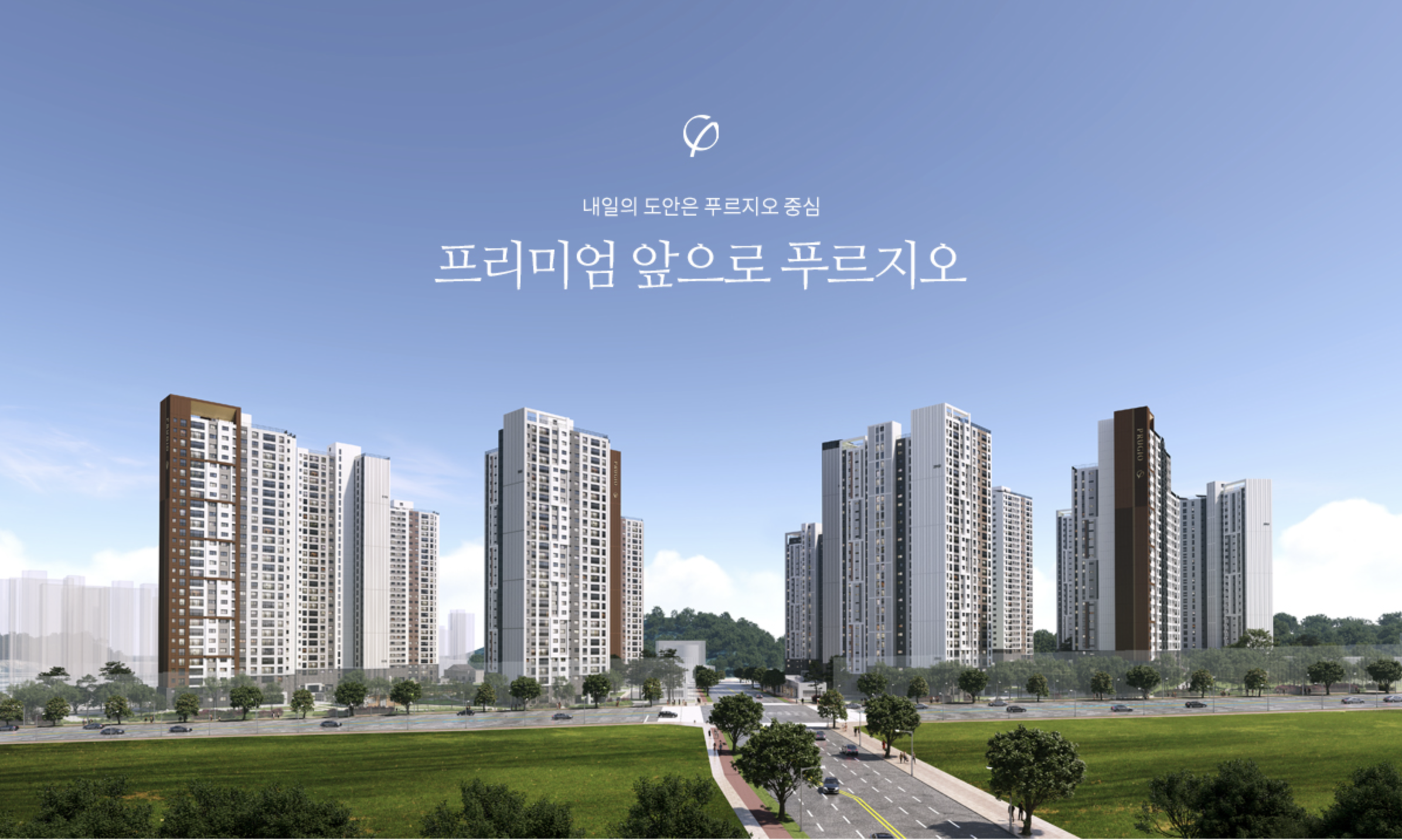 도안 푸르지오 디아델 31블록 조감도