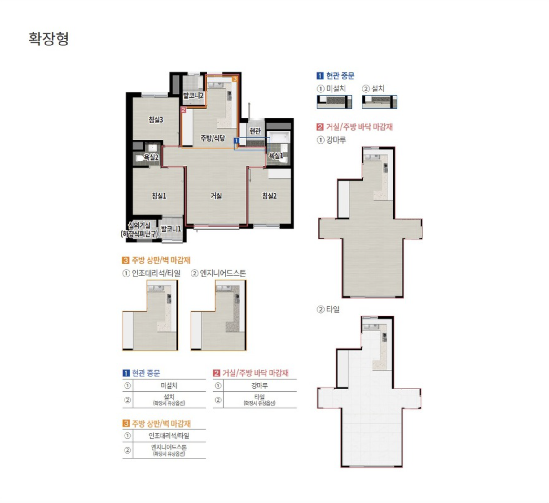 59E 타입 평면도