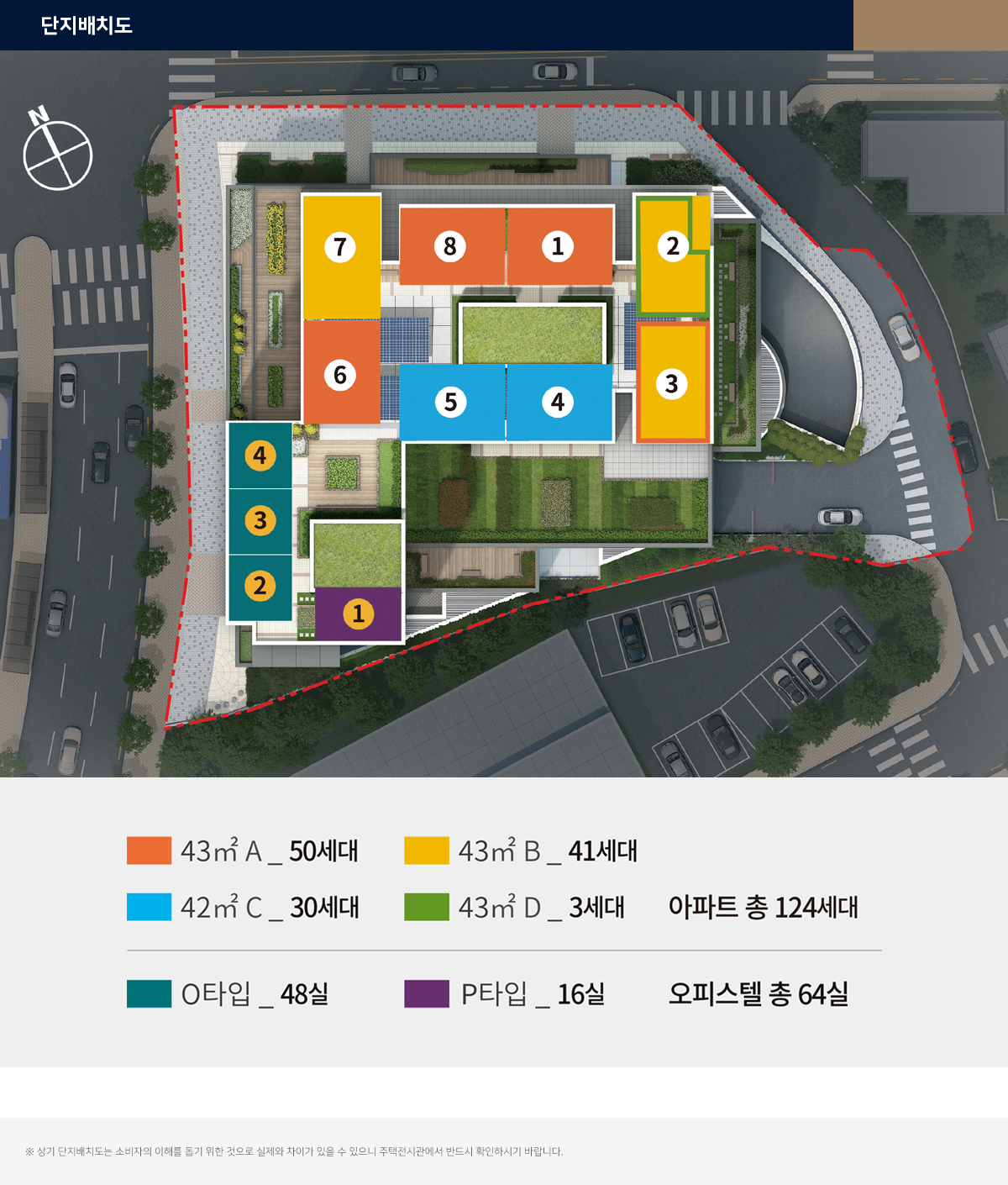 동작 보라매역 프리센트 입지환경