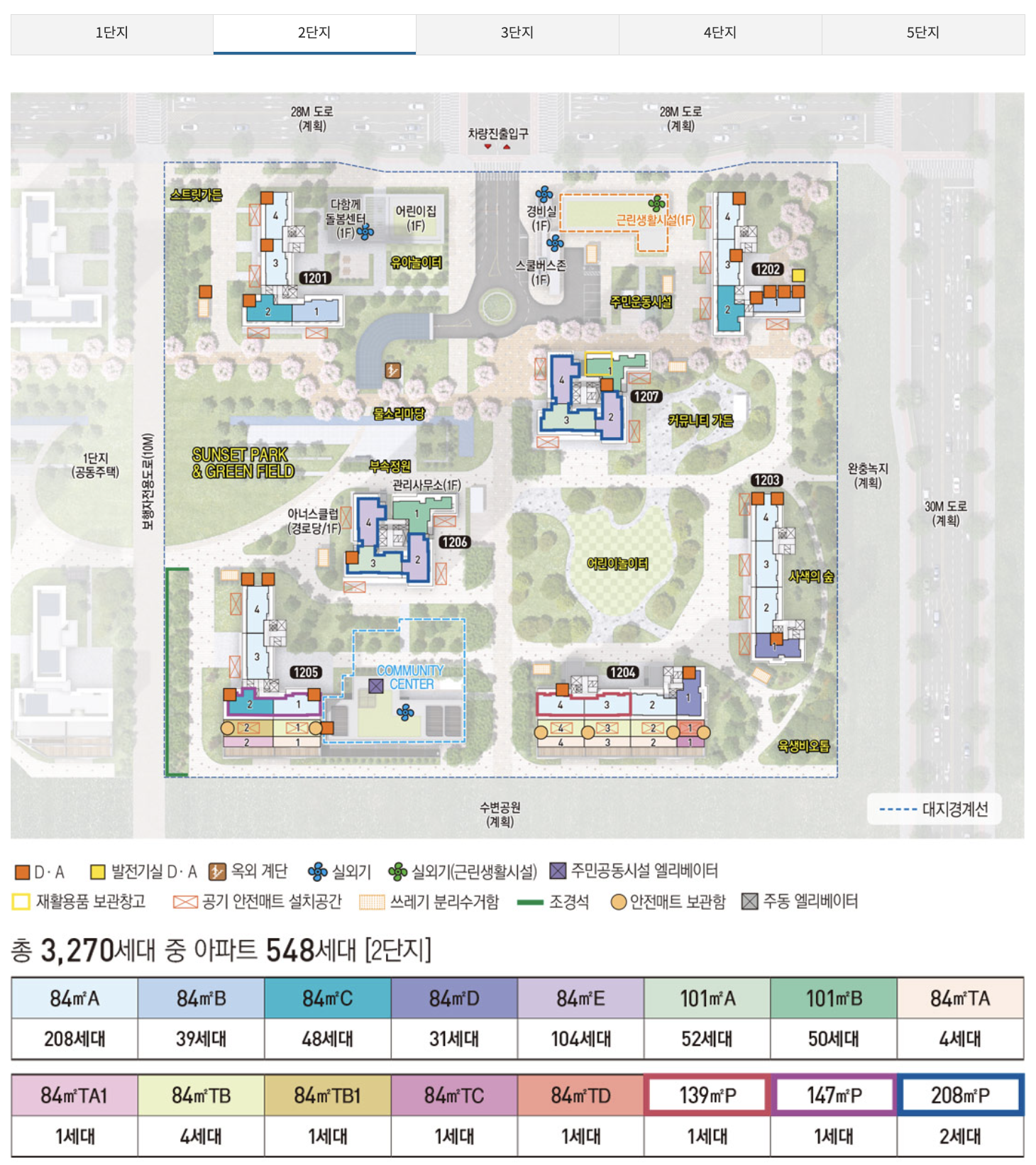 송도자이풍경채 그라노블 2단지 단지배치도