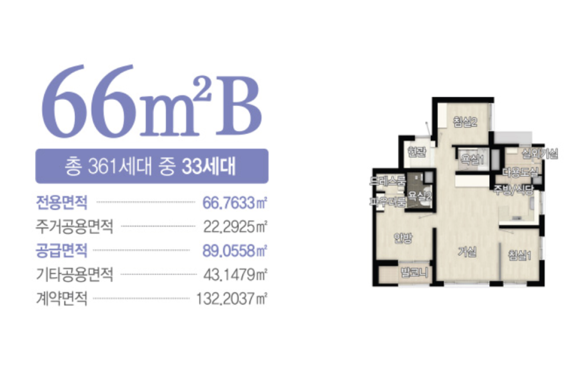 66B 타입 평면도
