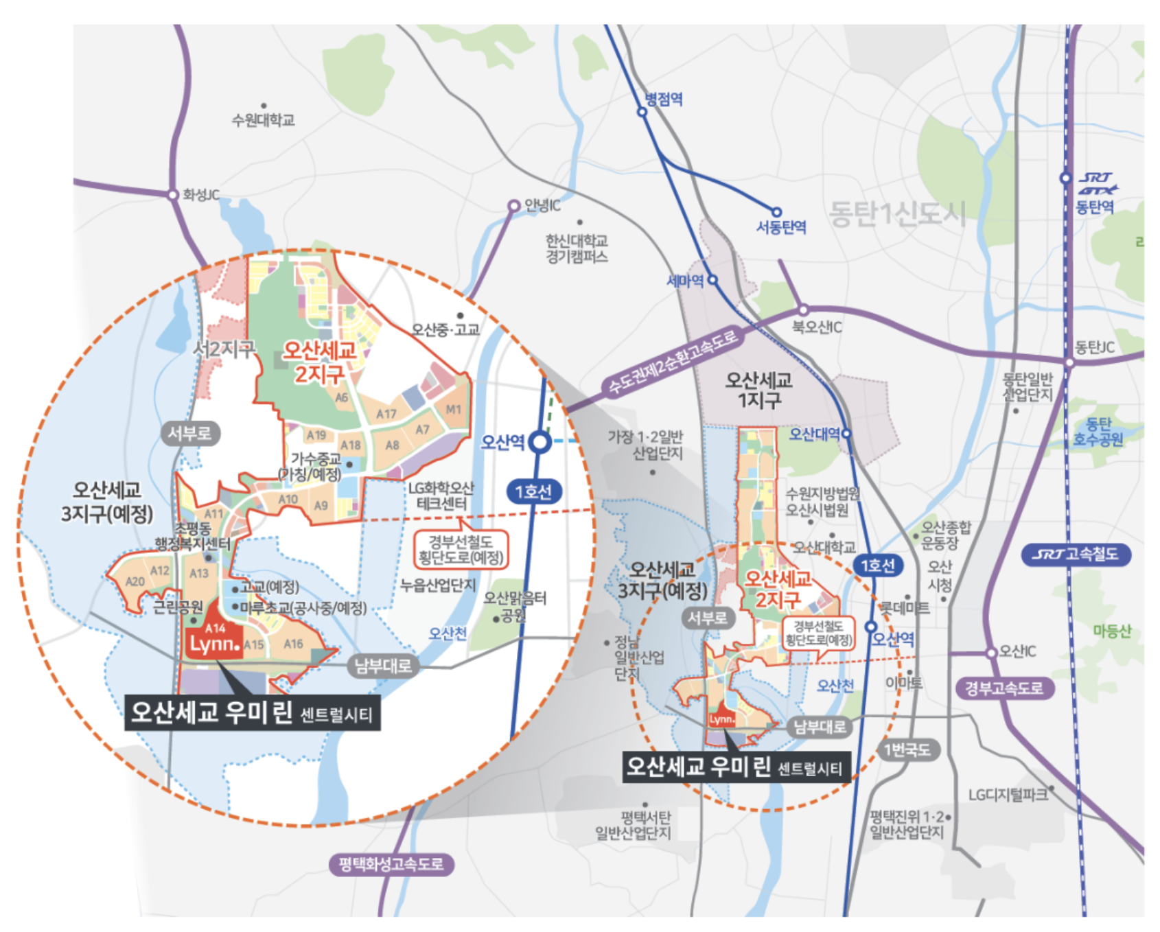오산세교 우미 린 센트럴시티(A-14블록)(본청약) 입지환경