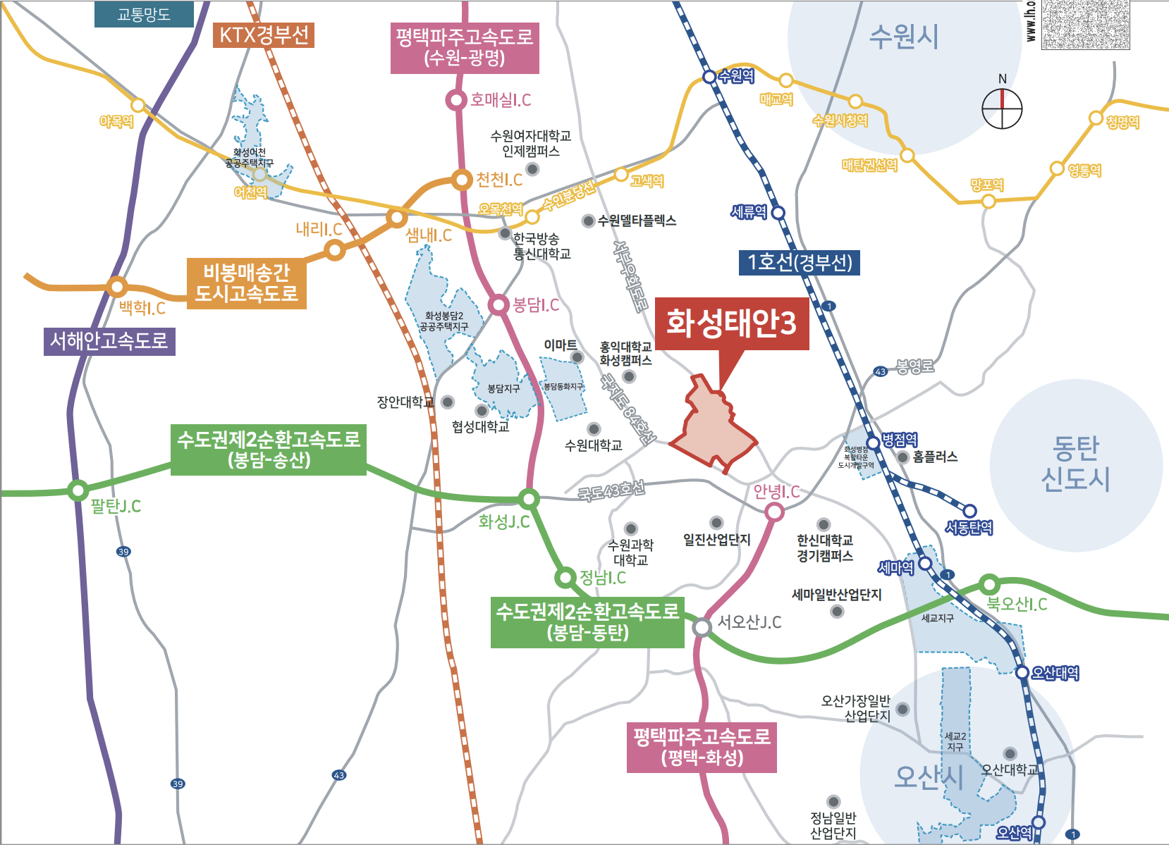 화성태안3 B-3블록 공공분양주택 잔여세대 추가입주자모집공고 조감도