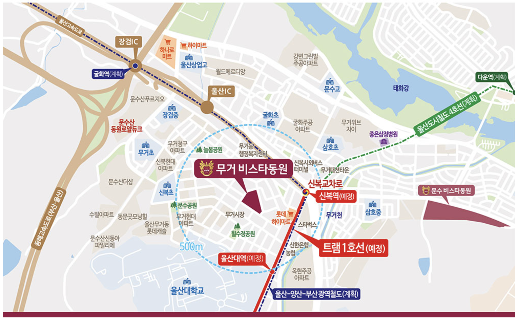 무거 비스타동원 조감도