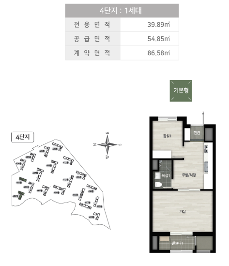 39 타입 평면도