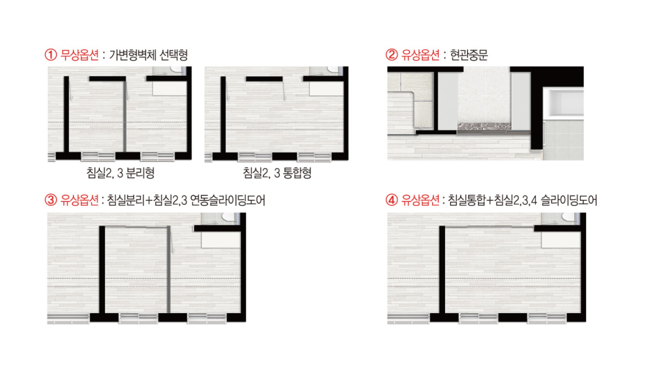 59 타입 평면도