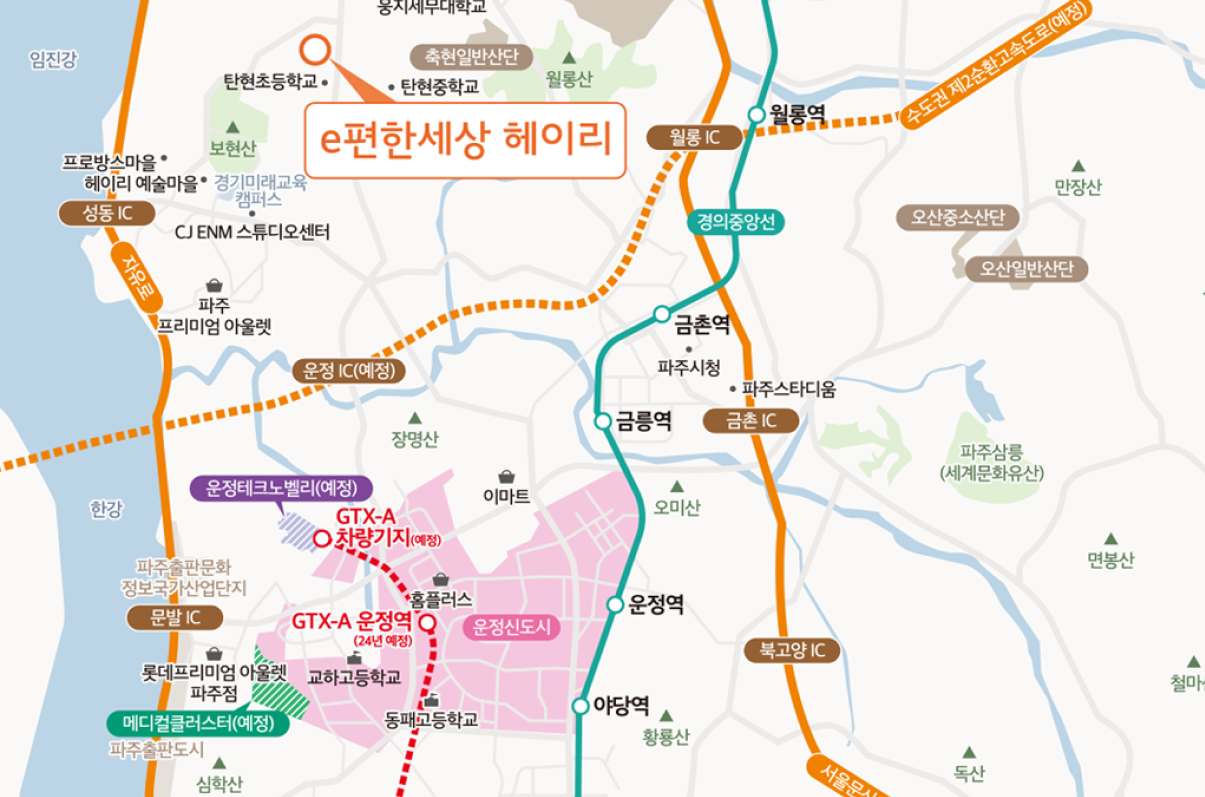 e편한세상 헤이리 단지배치도