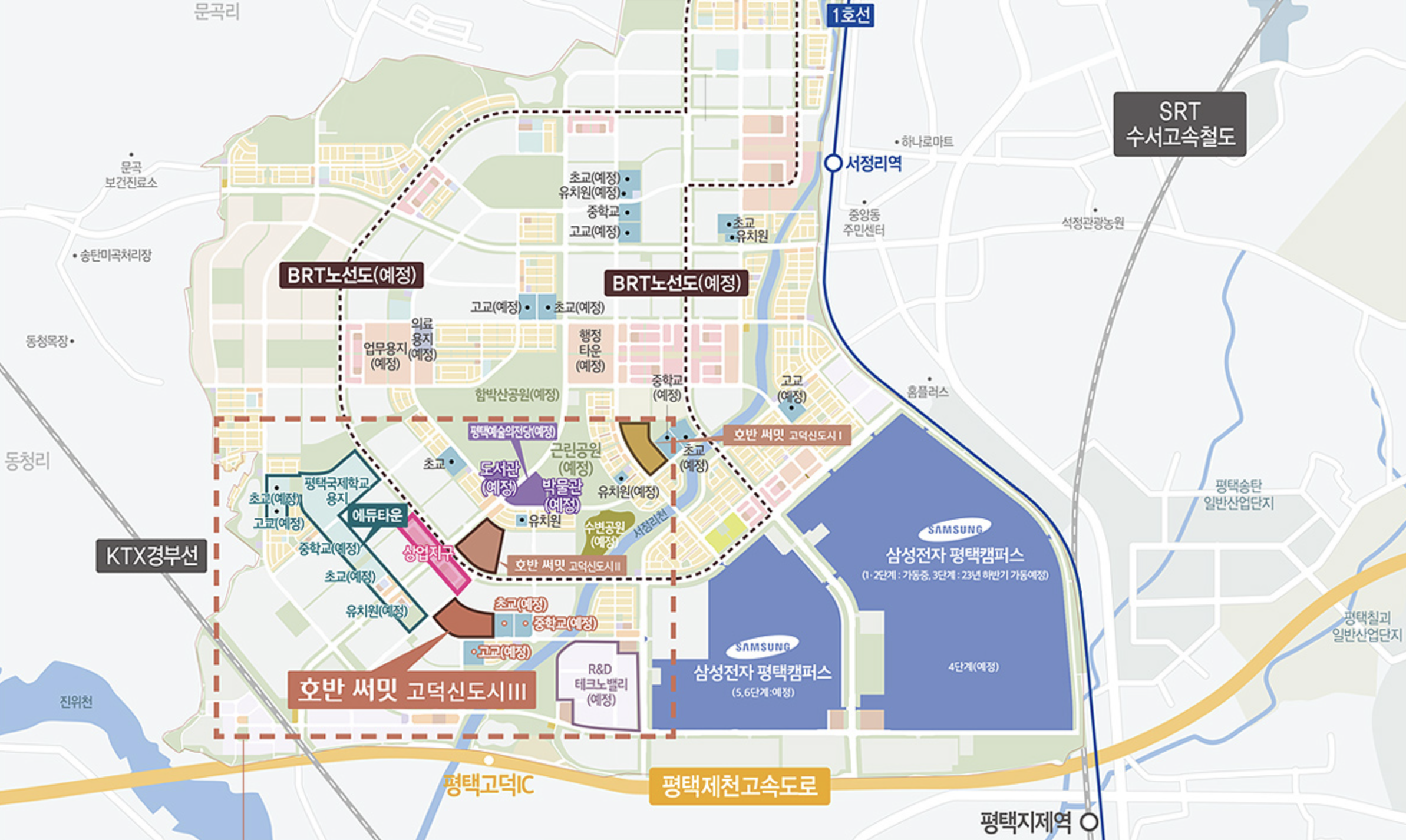 평택 고덕국제신도시 호반써밋 III 더 트리아츠 입지환경