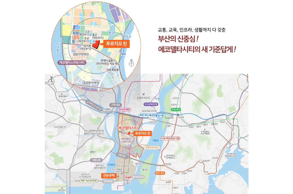 에코델타시티 푸르지오 린 단지배치도