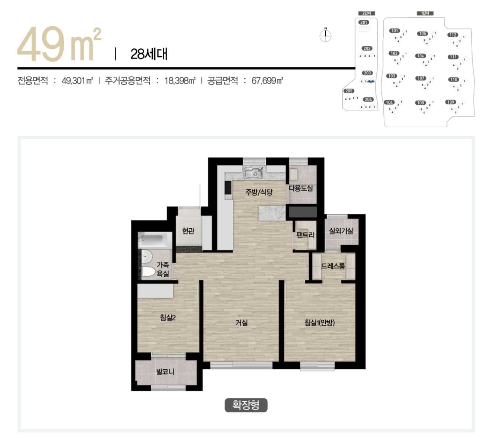 49 타입 평면도