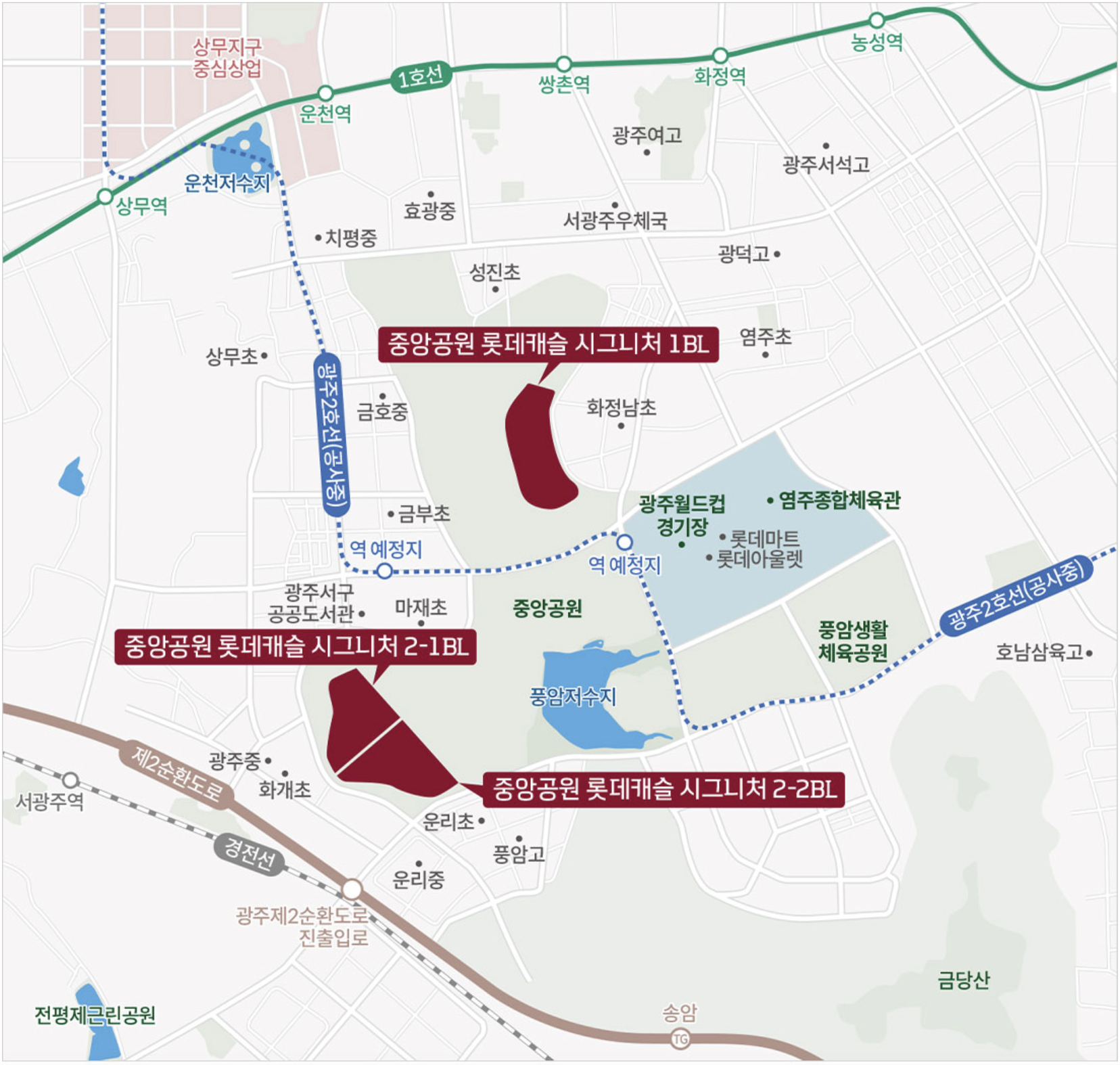 중앙공원 롯데캐슬 시그니처 1BL 조감도