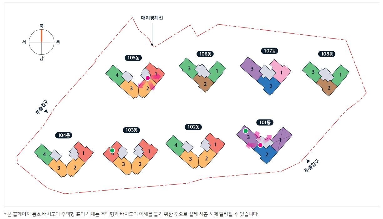 e편한세상 석림 더노블(취소 후 재공급) 단지배치도