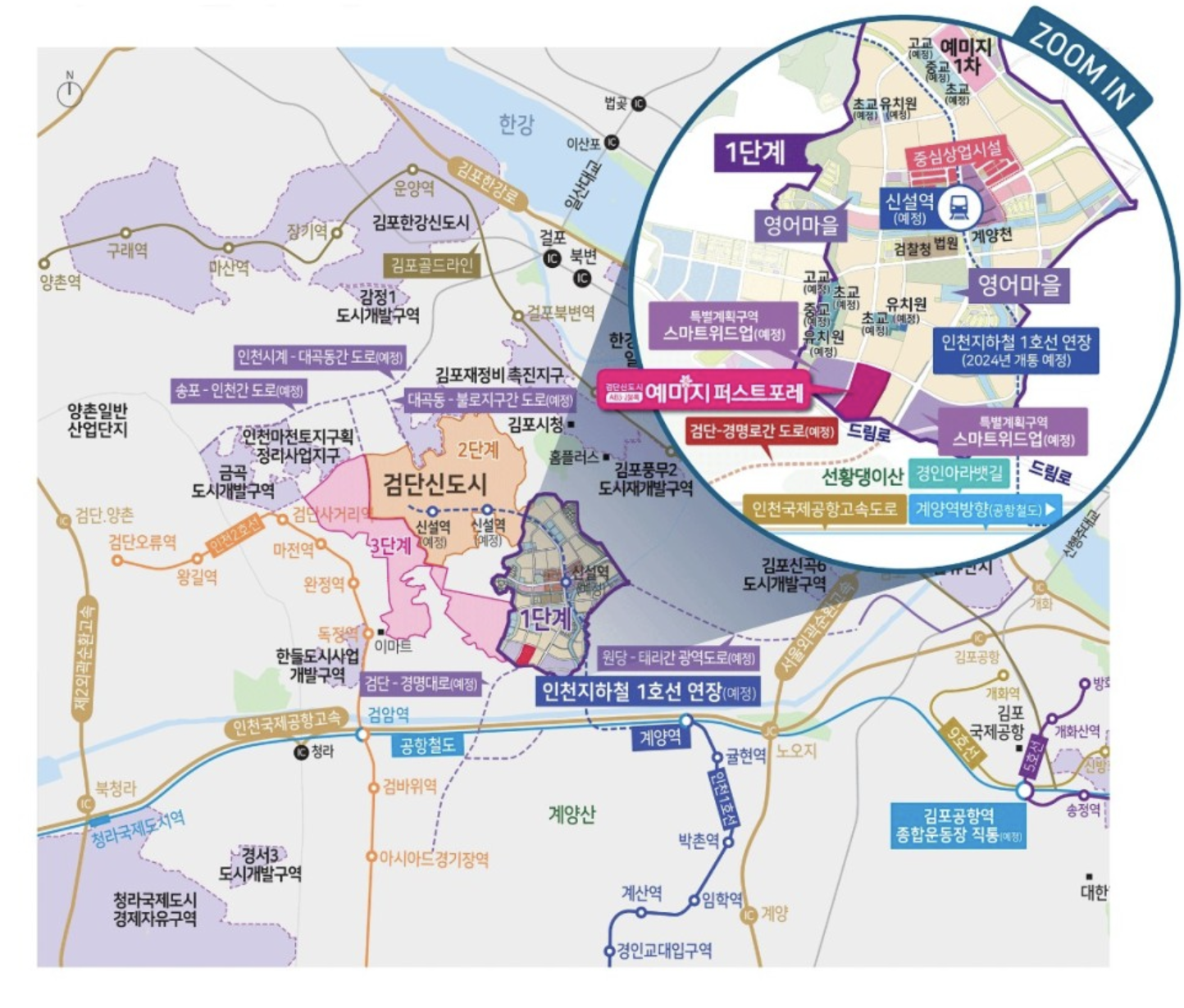검단신도시 예미지 더 시그너스 입지환경