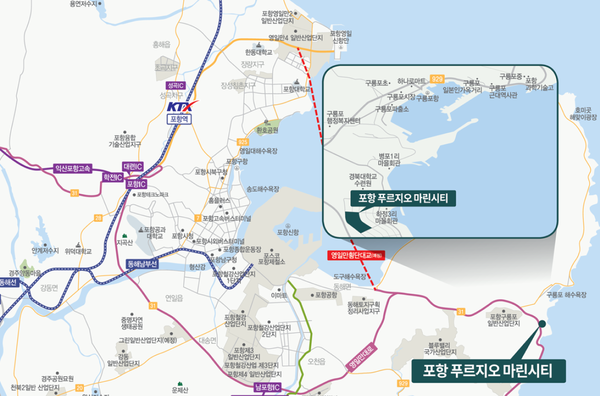 포항 푸르지오 마린시티 단지배치도