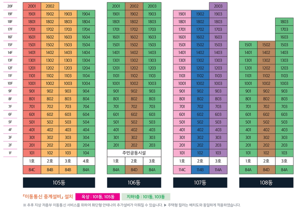 e편한세상 석림 더노블(취소 후 재공급) 기타 이미지