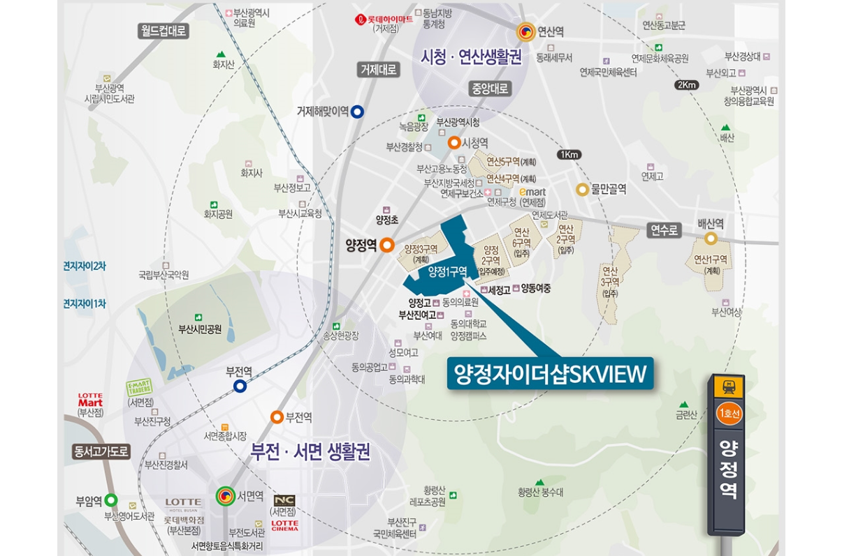 양정자이더샵SKVIEW 단지배치도