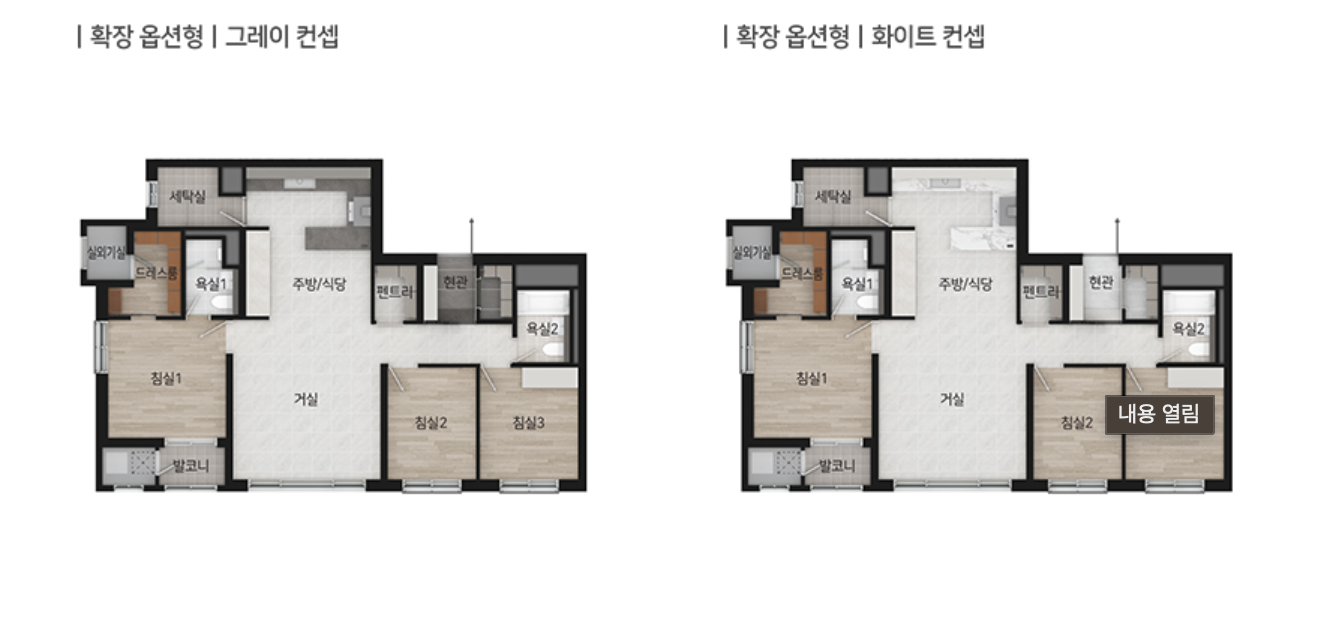 84C 타입 평면도