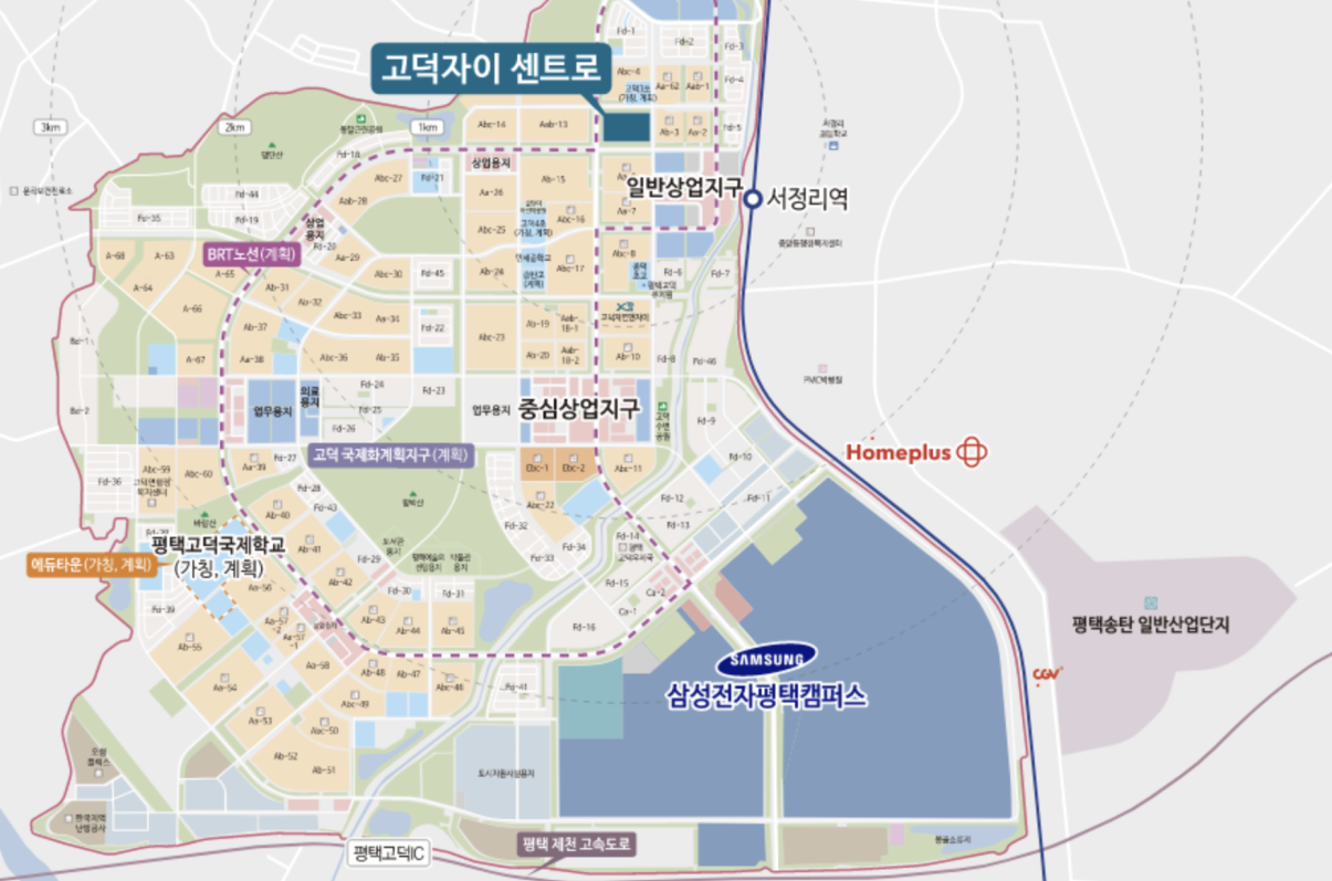 고덕자이 센트로(A-5BL) 단지배치도