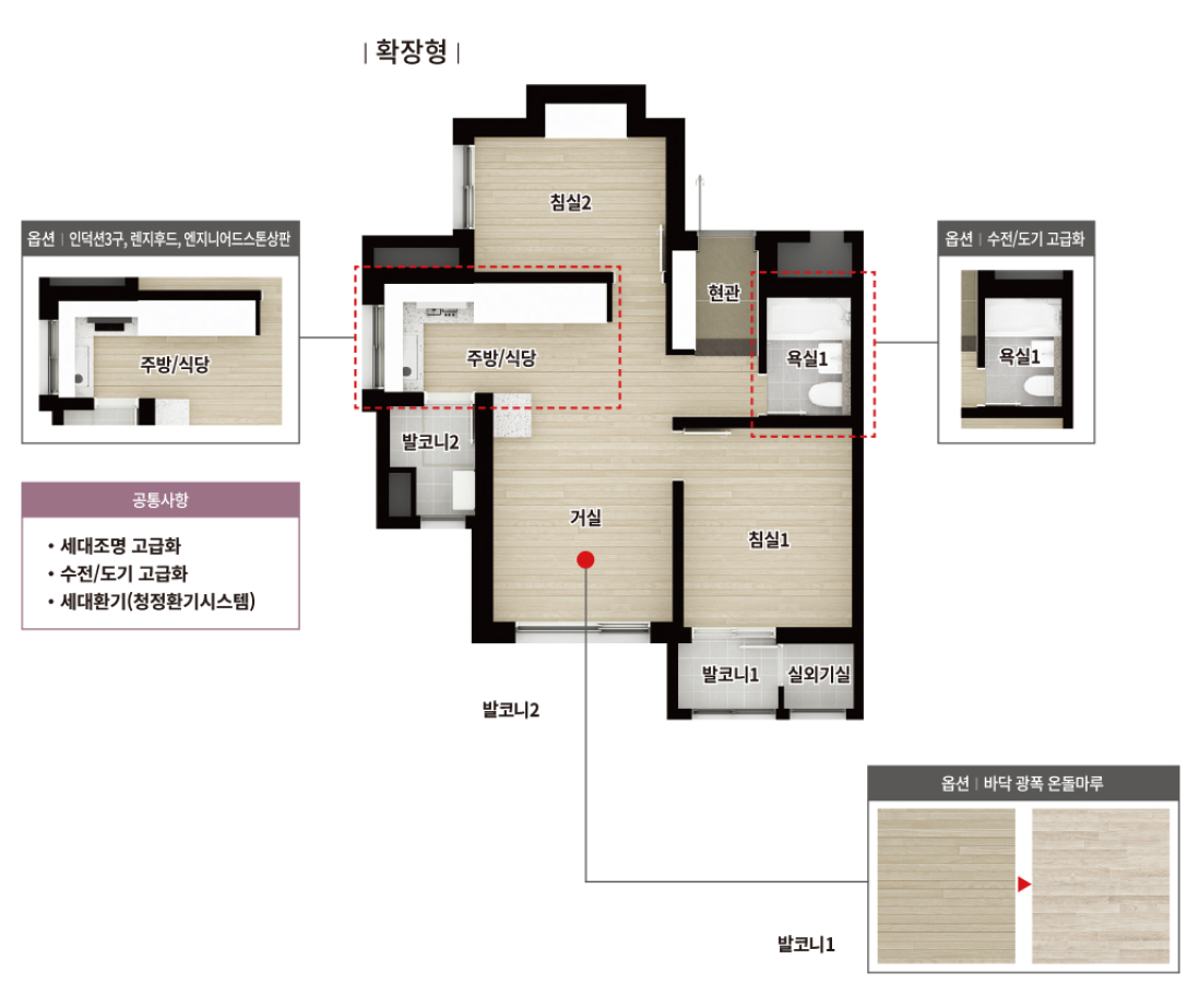 42 타입 평면도