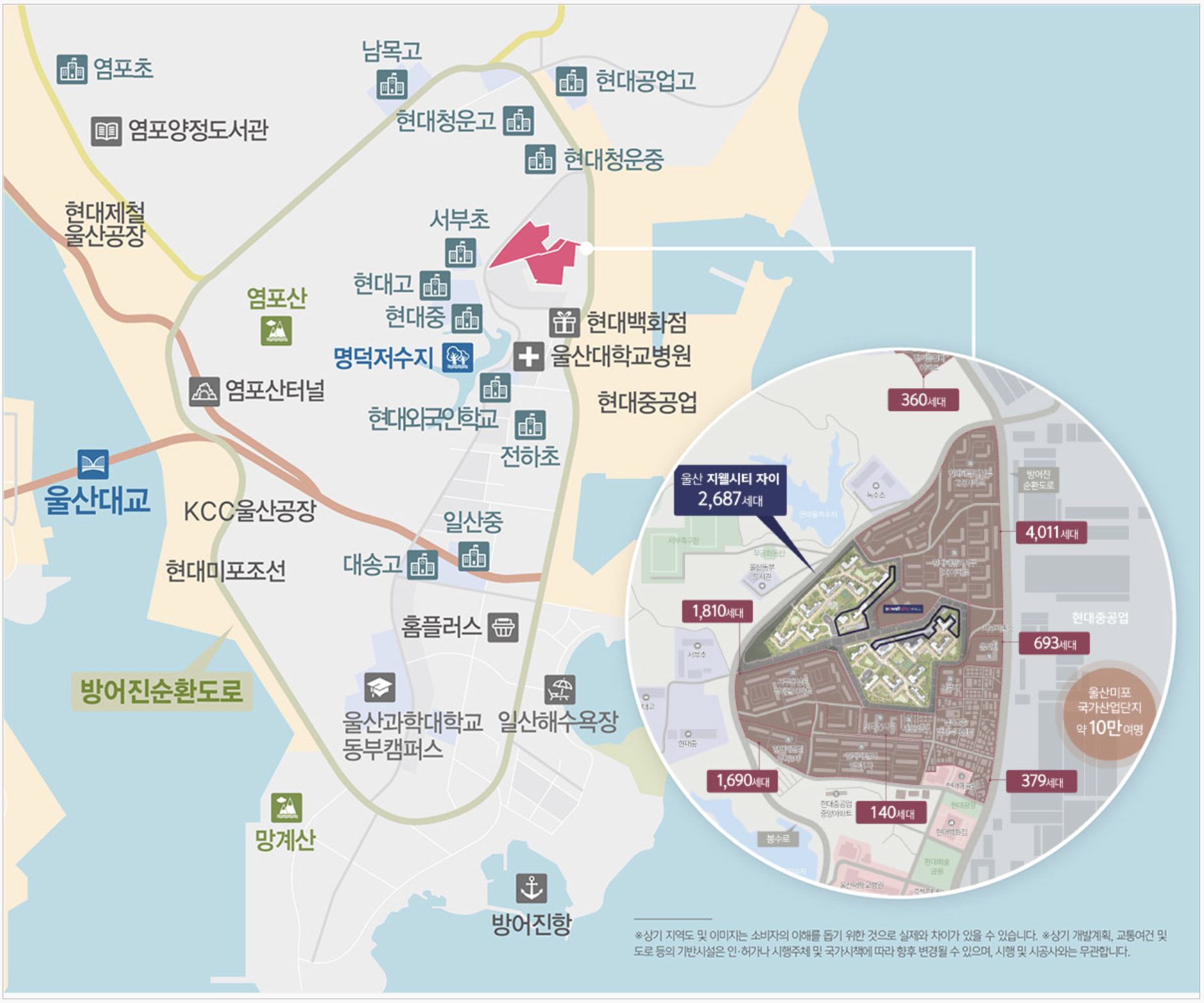 울산 지웰시티 자이 2단지(취소 후 재공급) 조감도