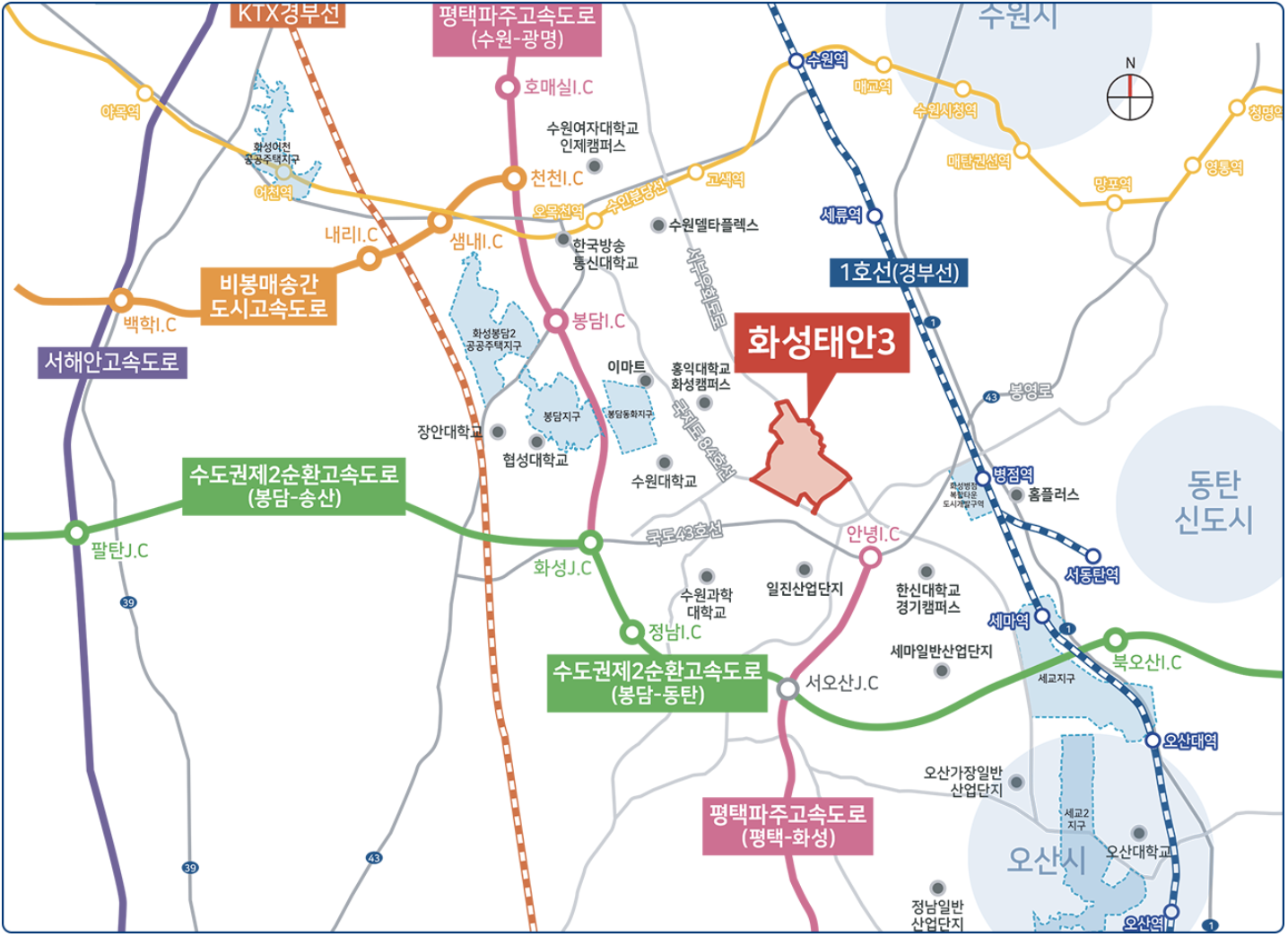 화성태안3 B-3블록 공공분양(본청약) 단지배치도