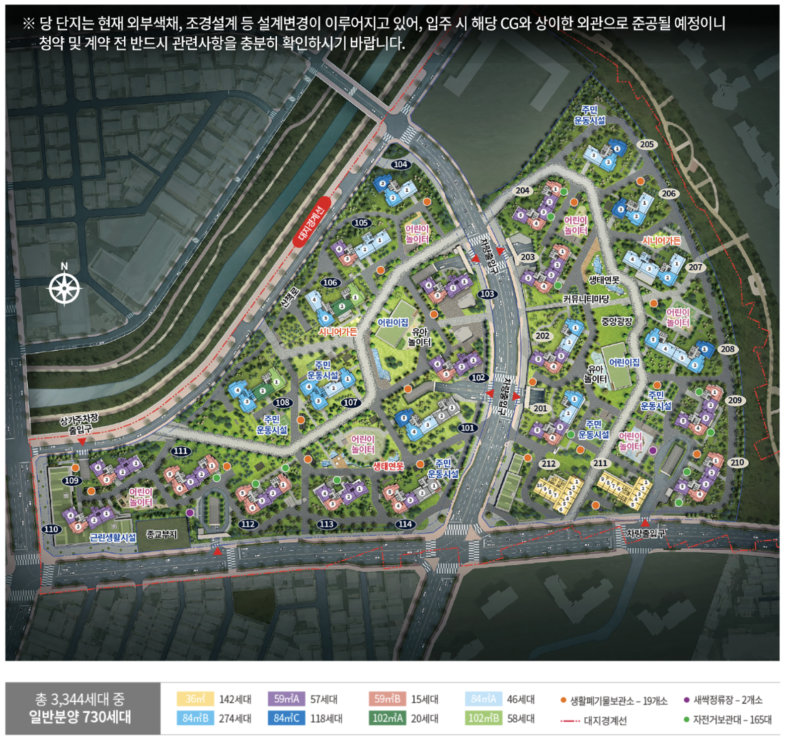 트리우스 광명 입지환경