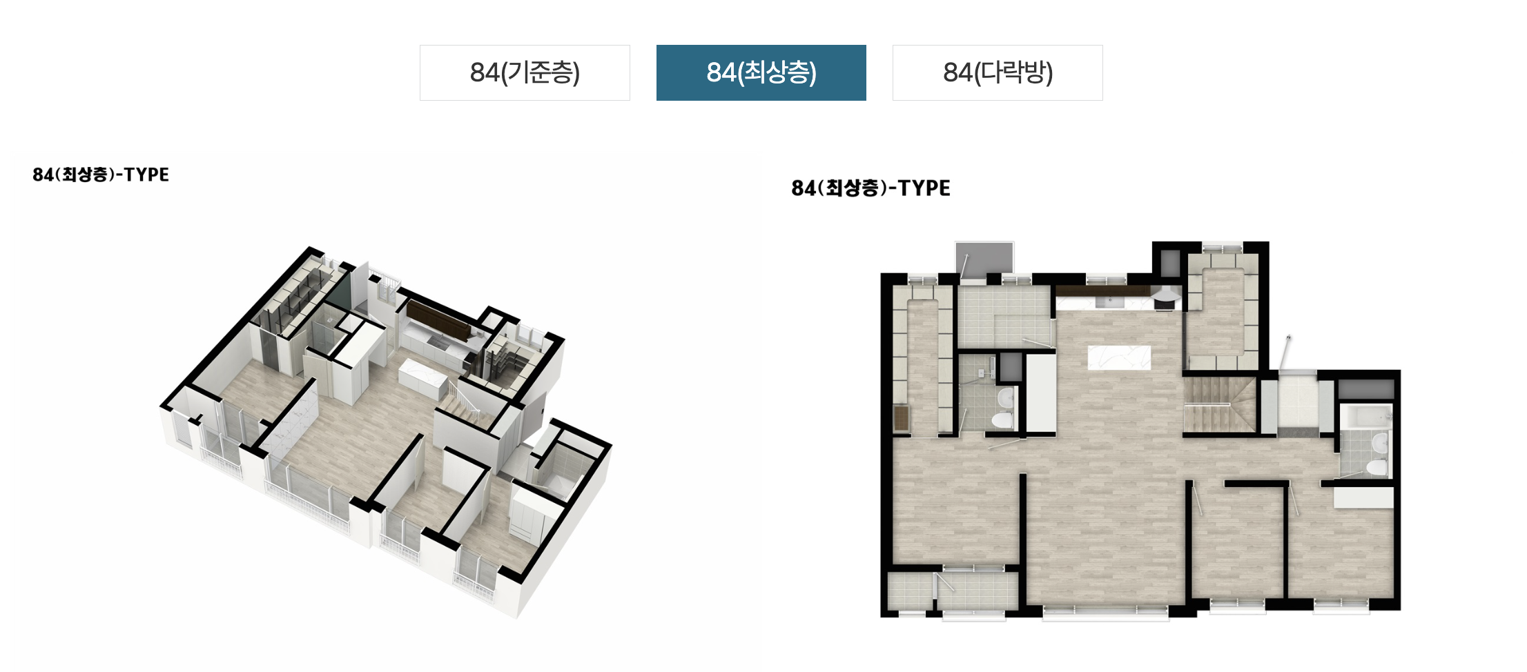 84 타입 평면도