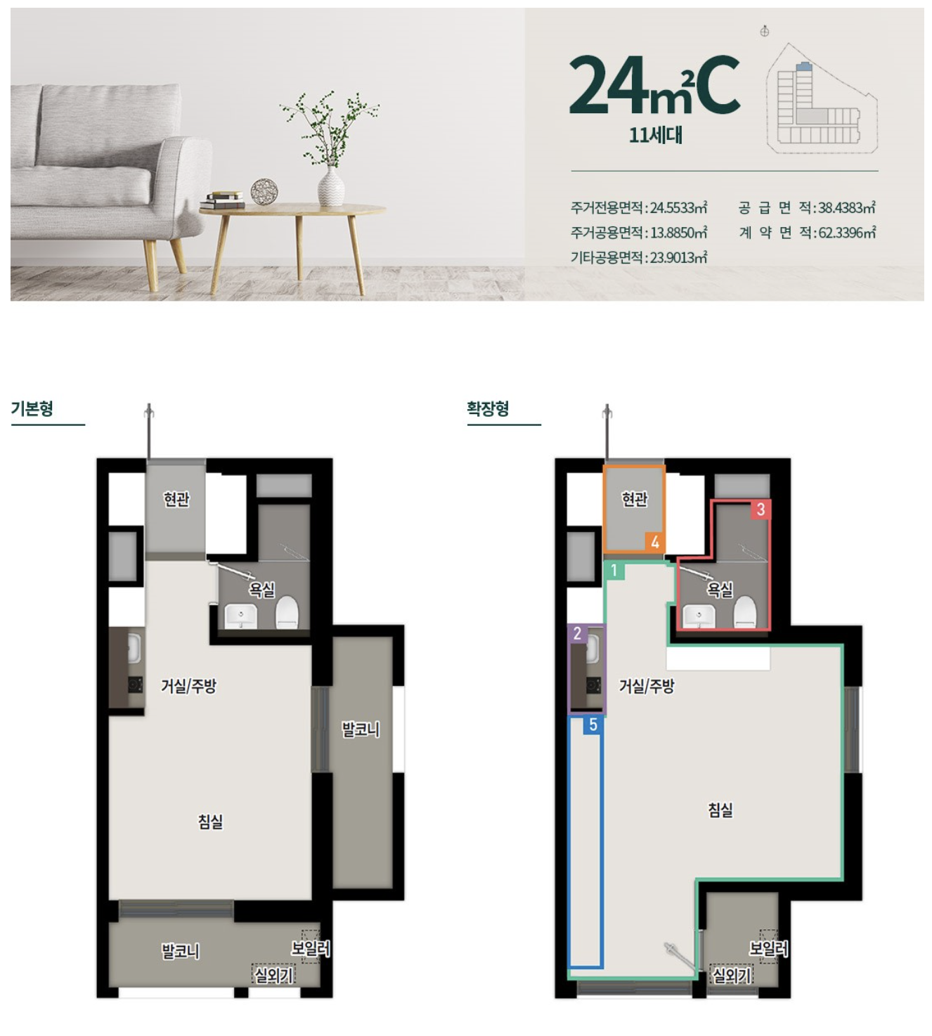 24C 타입 평면도