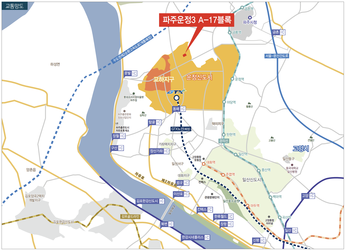 파주운정3 지구 A17블록 공공분양주택 잔여세대 추가 입주자모집공고 조감도