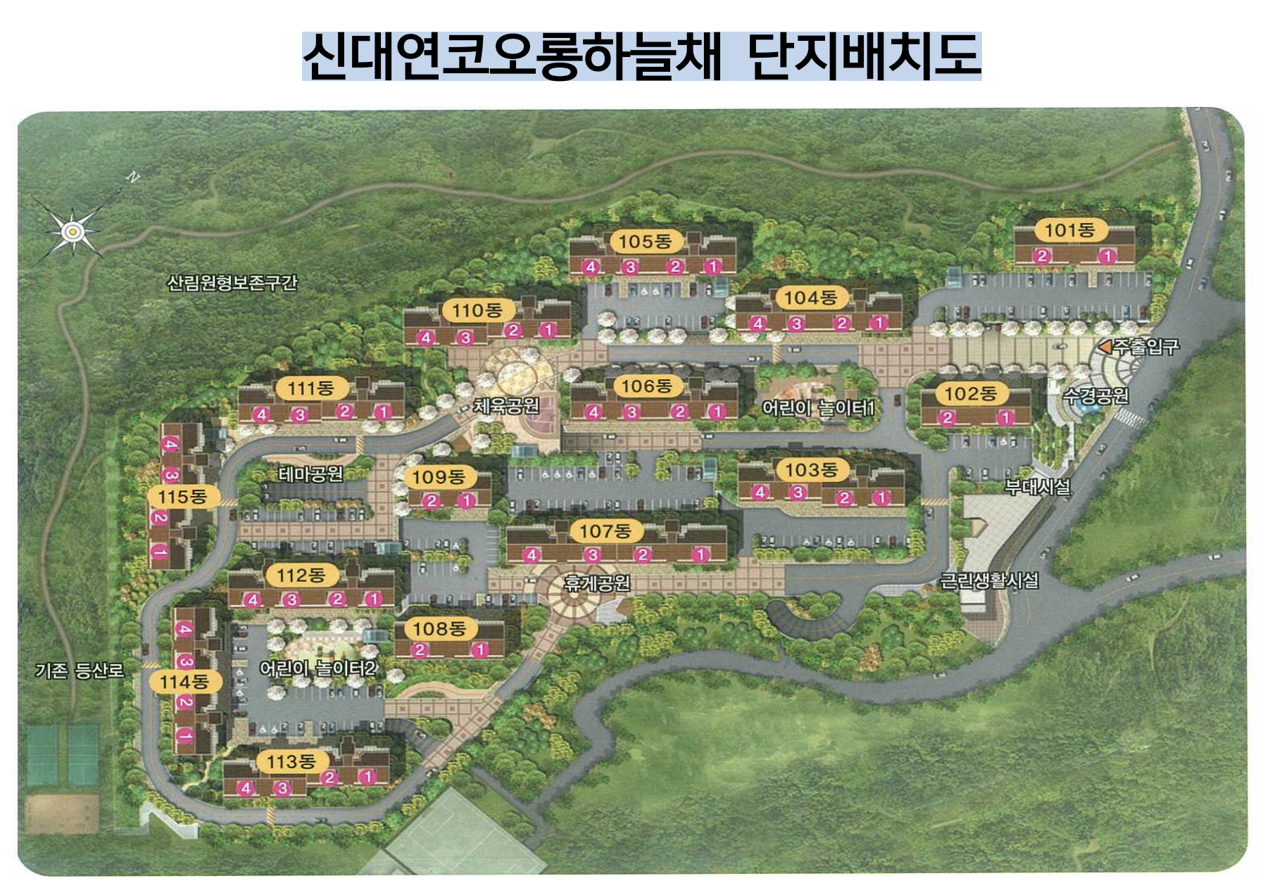 신대연코오롱하늘채 공가세대 일반매각 공고 조감도