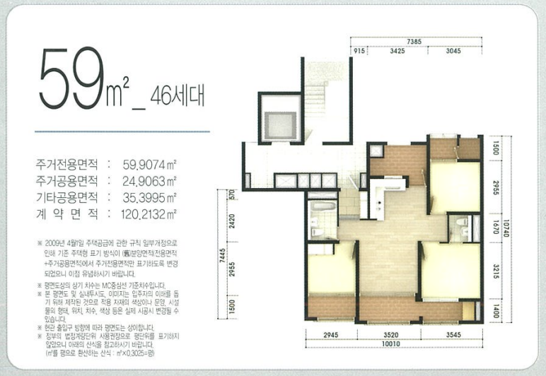 59 타입 평면도