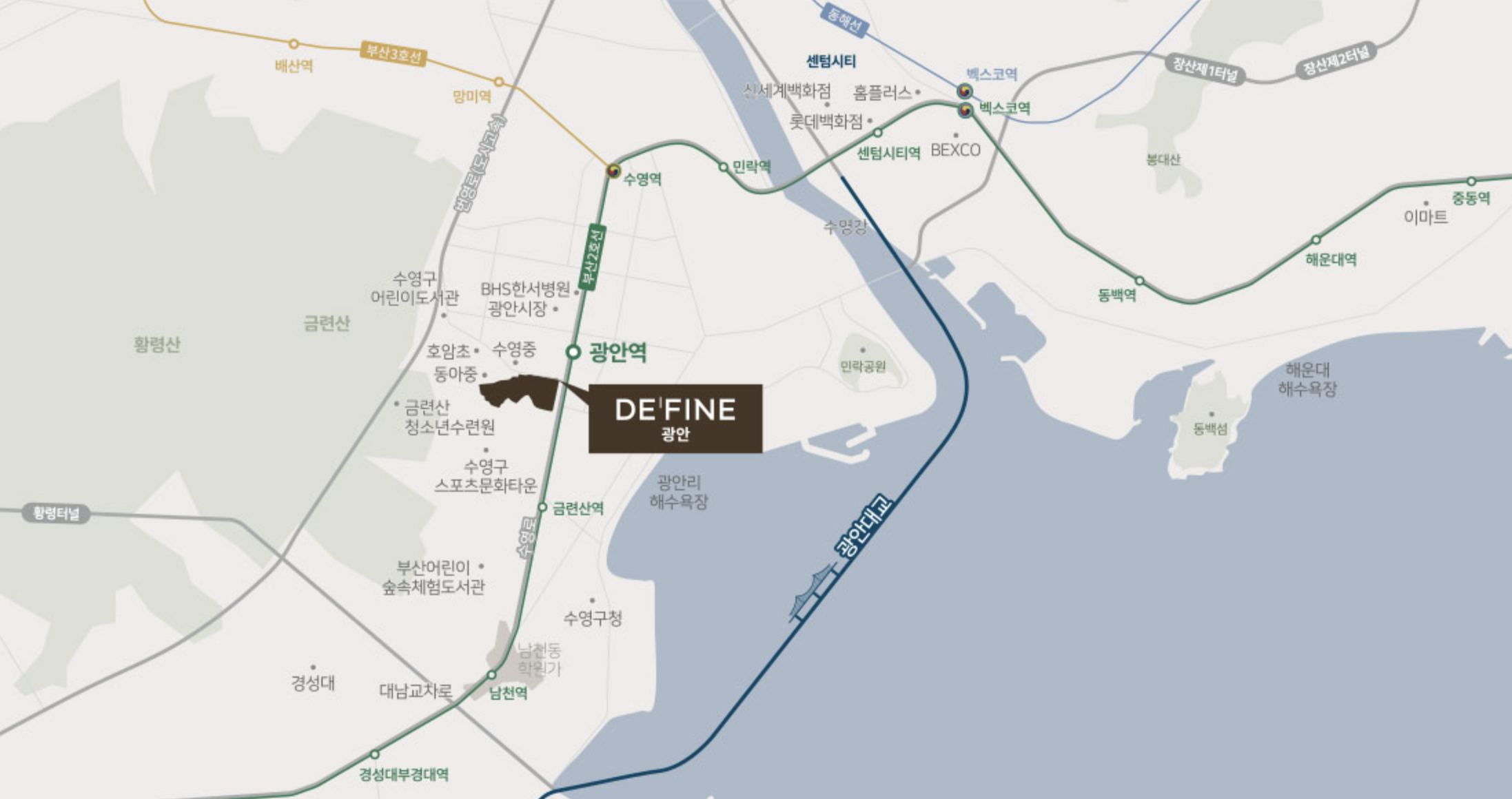 드파인 광안 입지환경