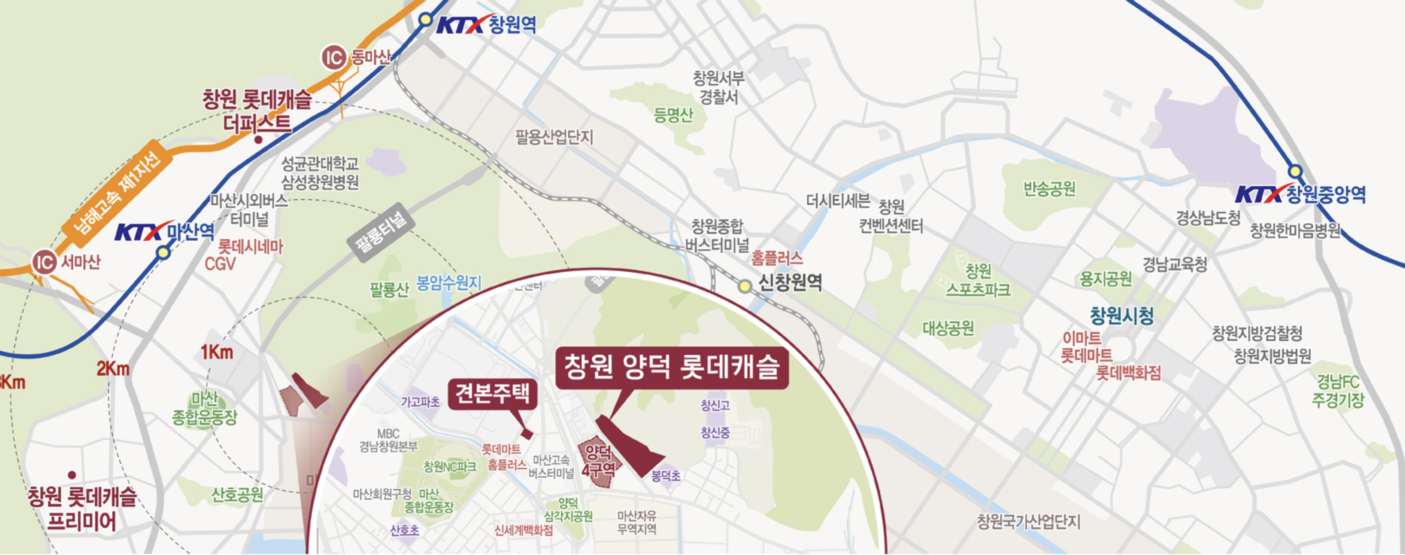 창원 롯데캐슬 센텀골드 입지환경