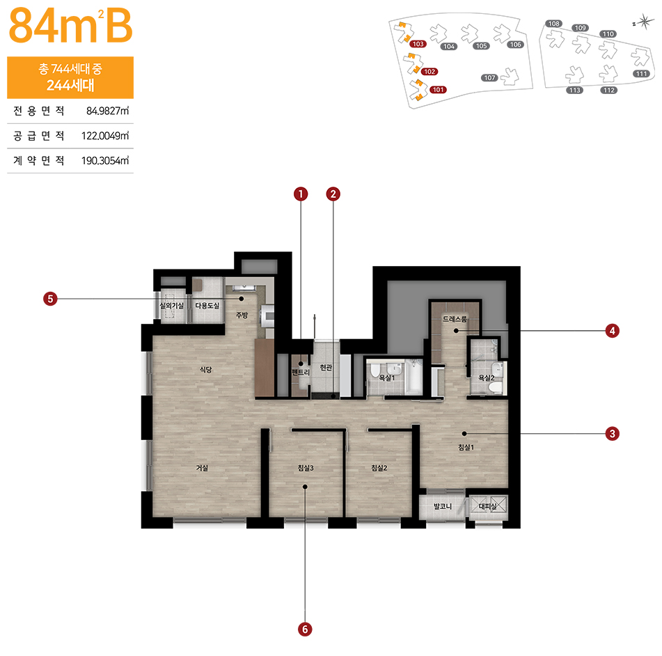 84B 타입 평면도