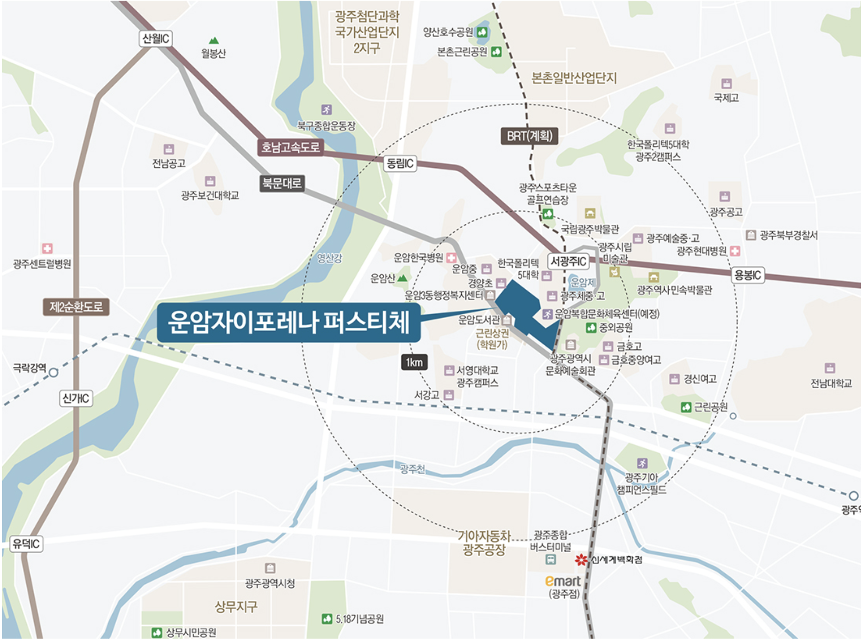 운암자이포레나 퍼스티체 3단지 조감도