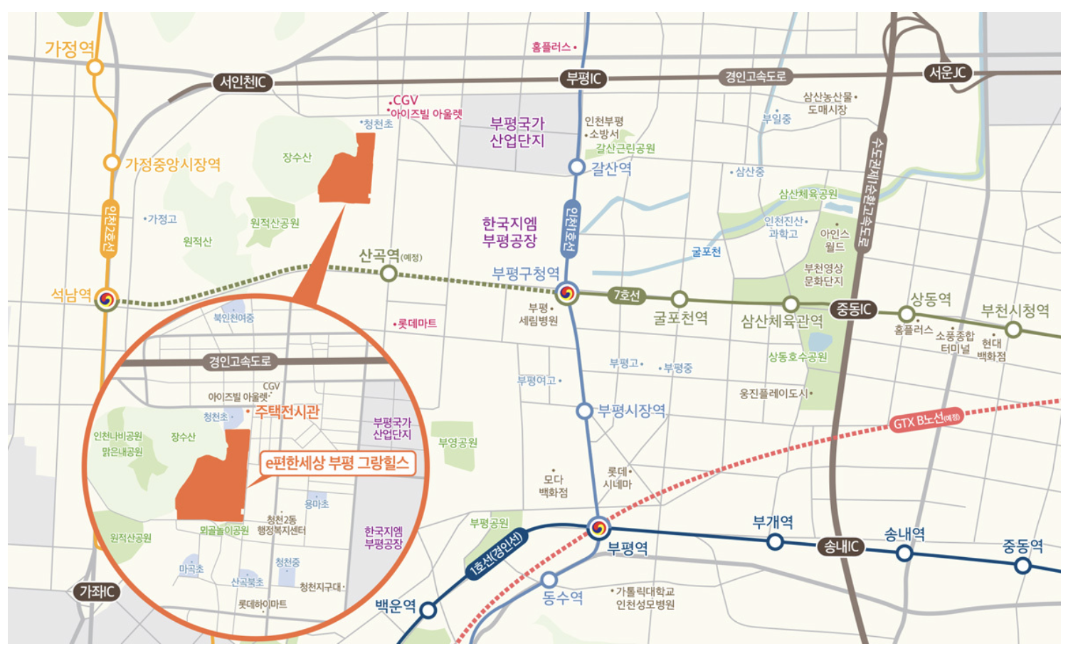 e편한세상 부평 그랑힐스 조감도