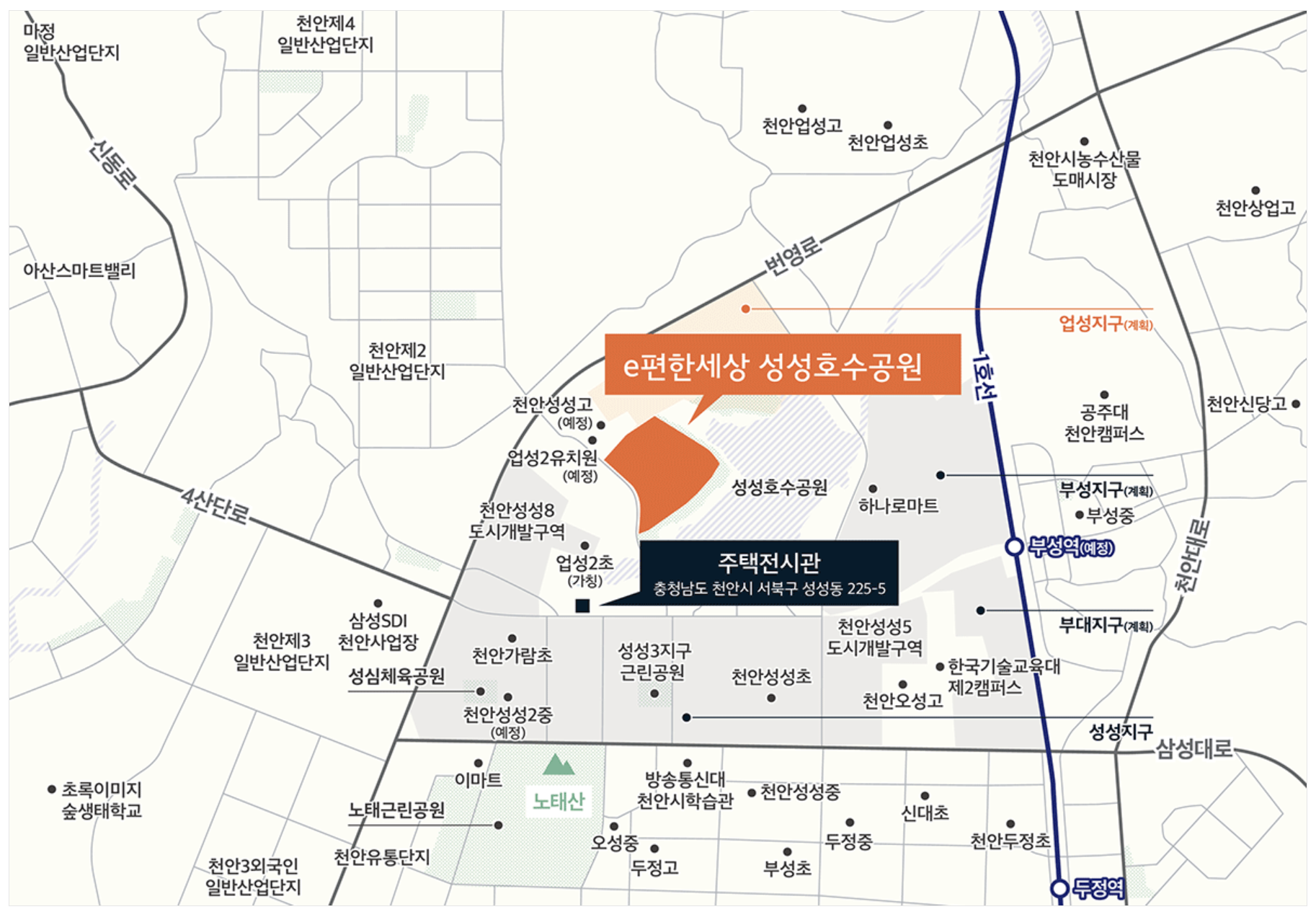 e편한세상 성성호수공원 입지환경