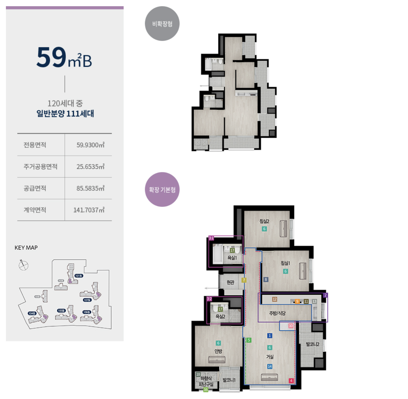 59B 타입 평면도