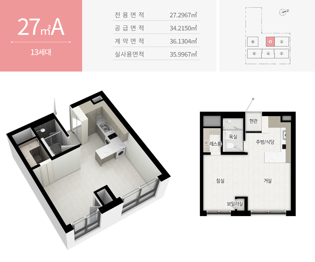 27A 타입 평면도