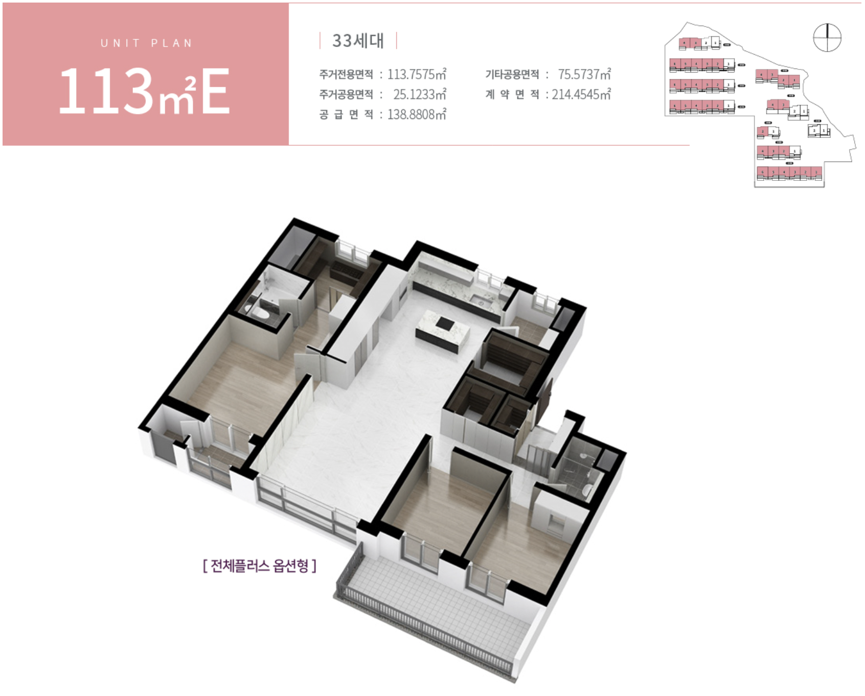 113E 타입 평면도