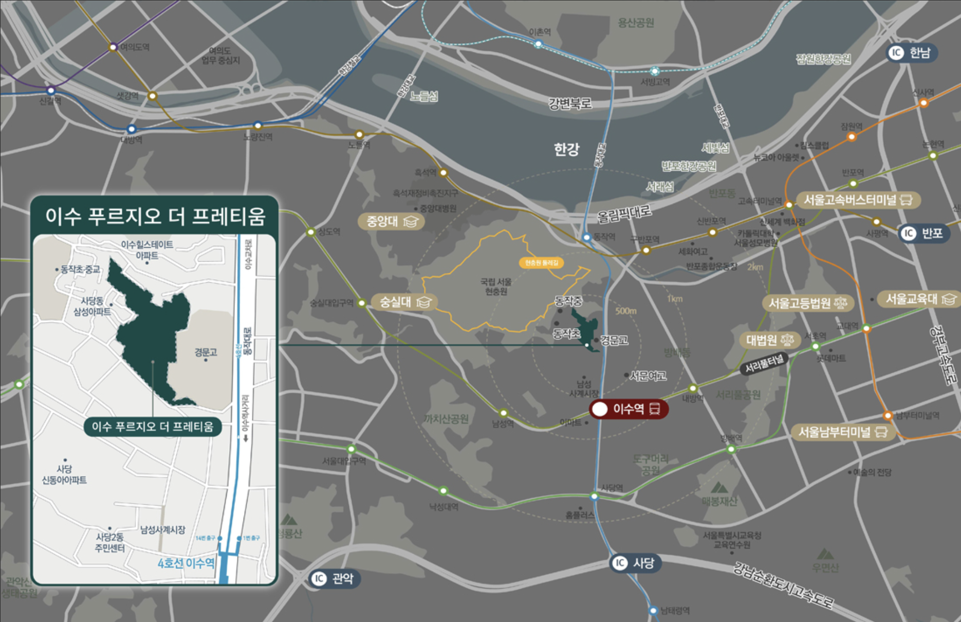 이수푸르지오 더 프레티움 입지환경