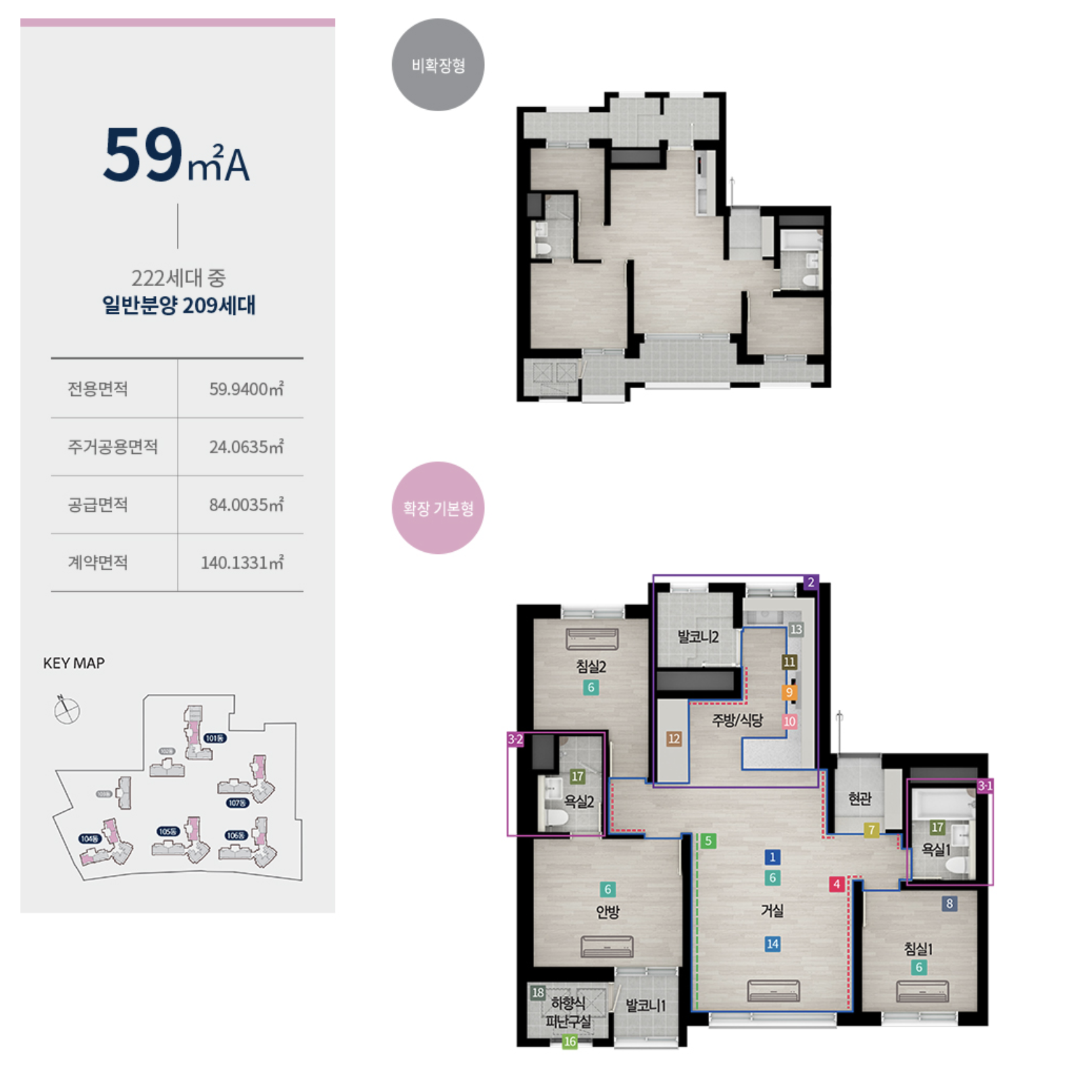 59A 타입 평면도
