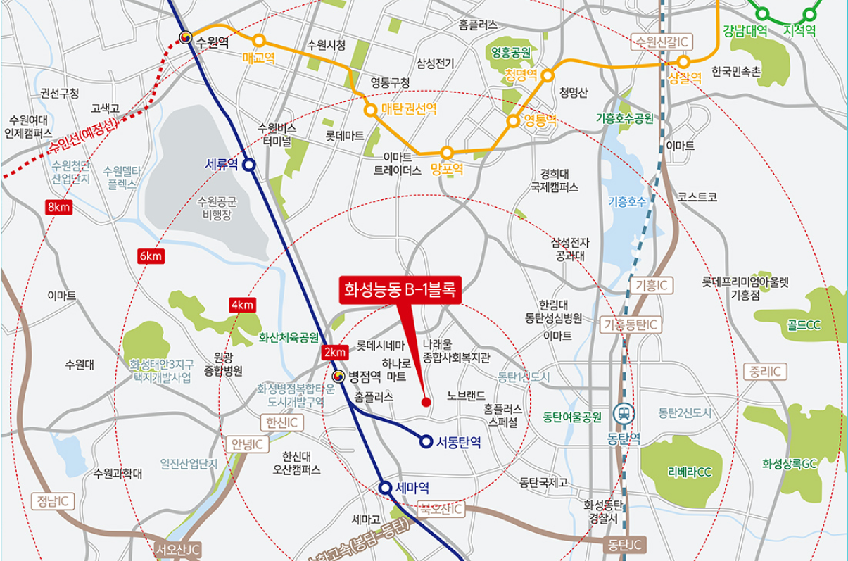 화성능동 B-1블록 신혼희망타운(공공분양) 추가모집 입지환경