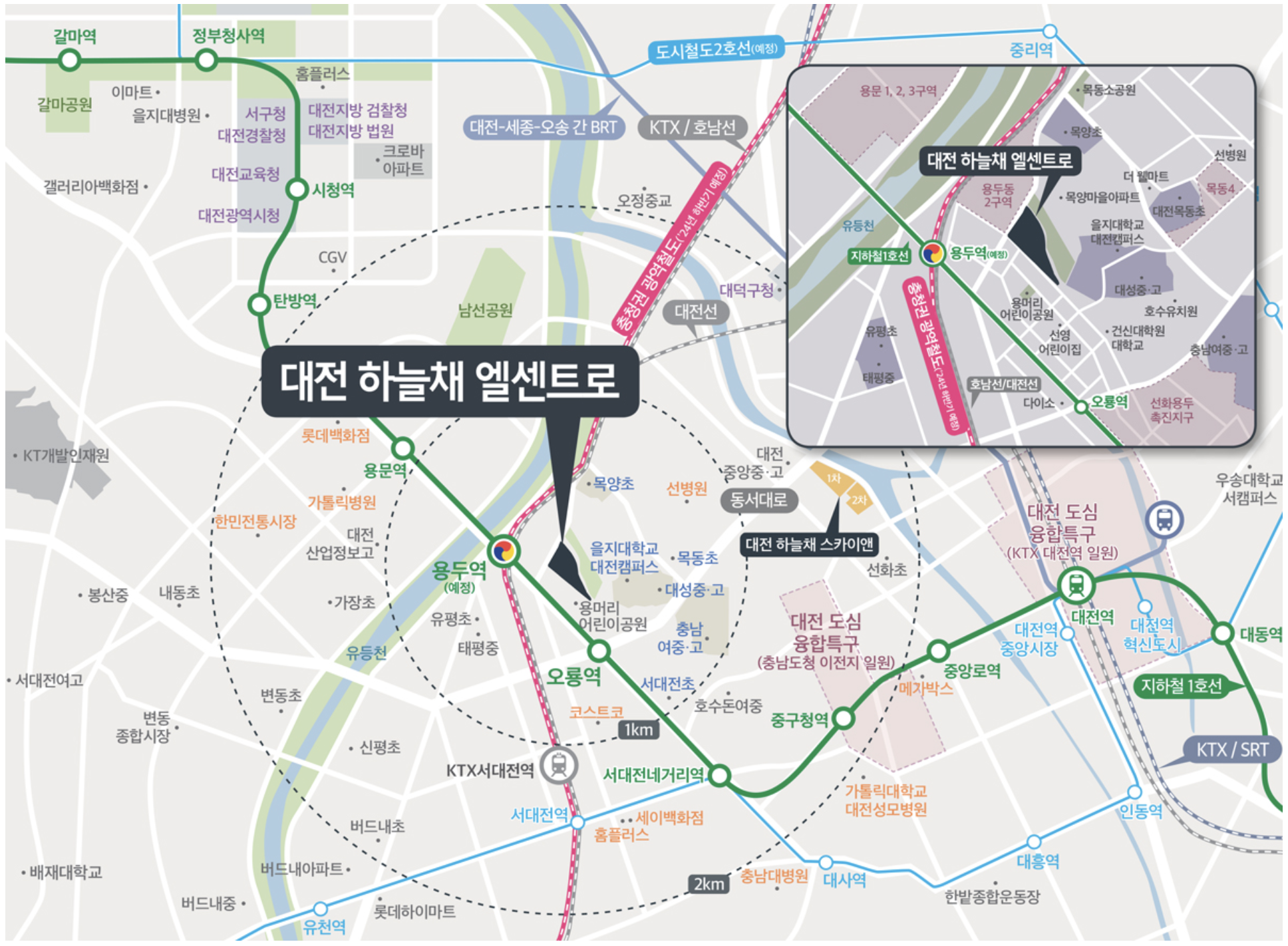 대전 하늘채 엘센트로(취소 후 재공급) 조감도
