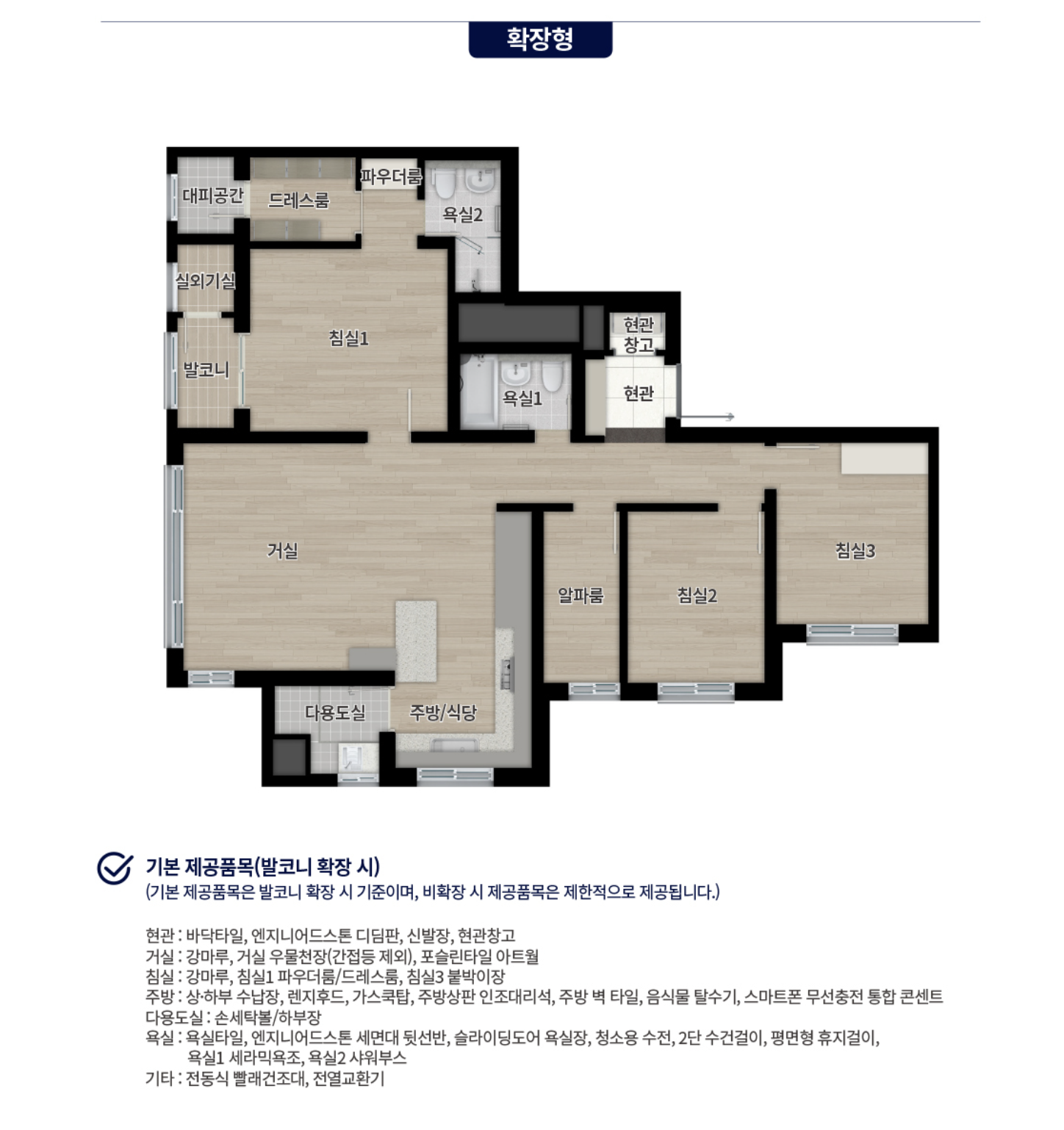 84C 타입 평면도
