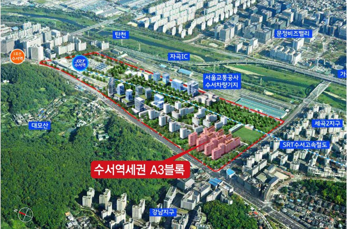 수서역세권 A3블록 신혼희망타운(공공분양) 추가모집 단지배치도