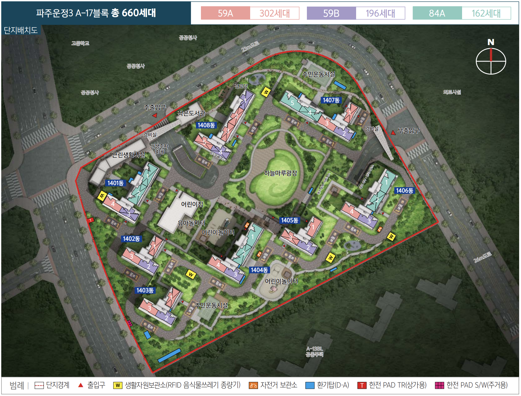 파주운정3 지구 A17블록 공공분양주택 잔여세대 추가 입주자모집공고 단지배치도