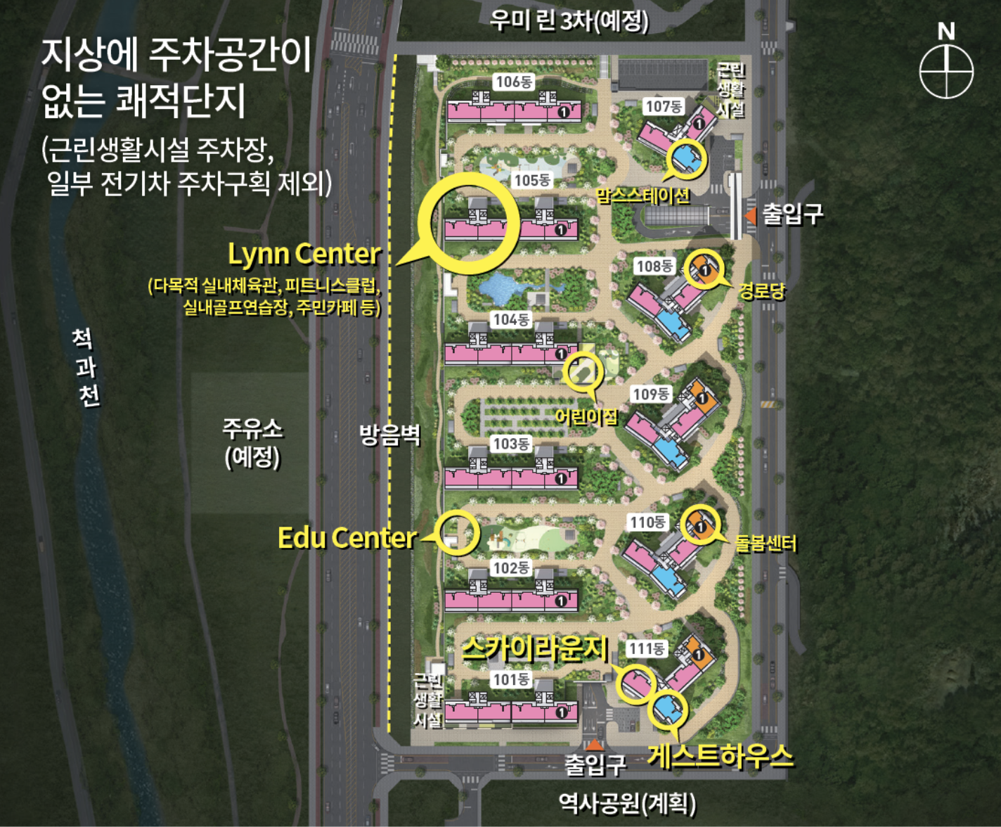 울산 다운2지구 우미 린 어반파크 단지배치도