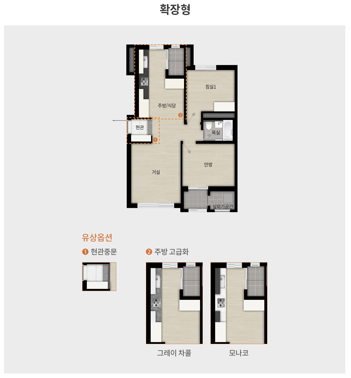 52 타입 평면도