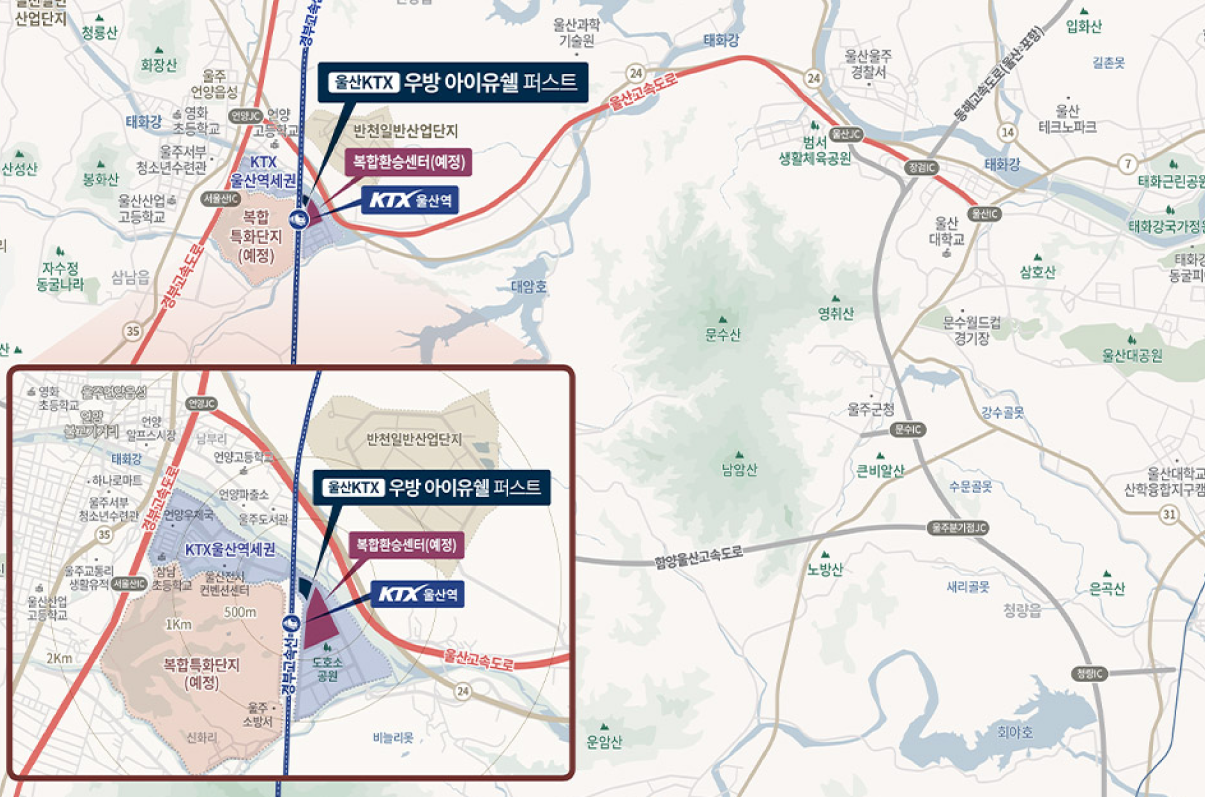 울산KTX 우방 아이유쉘 퍼스트 입지환경